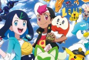 can you stream watch new pokemon anime pokemon horizons online